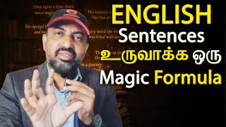 How to Make ENGLISH SENTENCES ? A Simple and  Magical Formula | Prof JT | Tamil