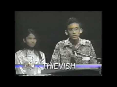 1996 CCSD Spelling Bee - Vicko Cut
