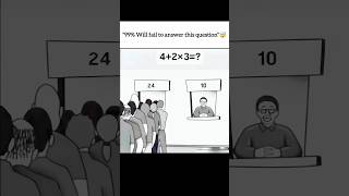 Only 10% People Get This Right! 🤯