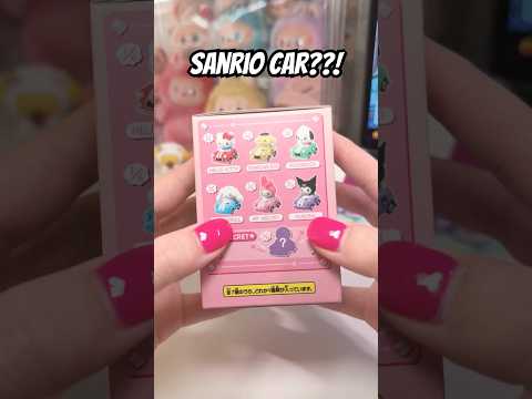 🎀AWW! SANRIO TOMICA TUNES MINIATURE CAR BLIND BOX #sanrio #unboxing #kawaii #shorts