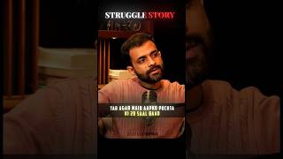 struggle story 😞 #discipline #motivation #studyadvice