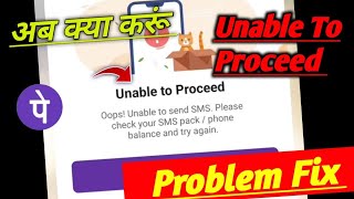 unable to proceed phone pay problem fix! opps unable to send sms phone pe problem fix! phone pe