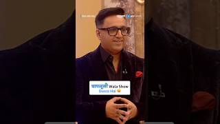 Ashneer Grover Ka Attitude🔥| Rise And Fall | Amazon MX Player