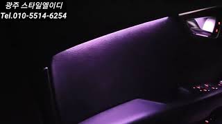 아우디a7 엠비언트  업그레이드