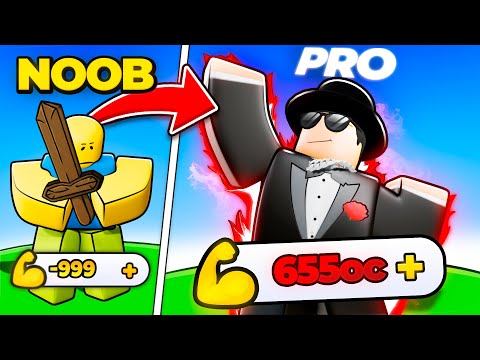 [NOOB TO MASTER] Noob To Pro In Pull A Sword Roblox (Pt. 2)