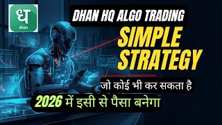 LOW RISK Algo Trading Strategy on Dhan HQ || 2026 में इसी से पैसा बनेगा #dhanhq