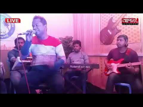 Bondhur Preme Pagol Amay Banaiche || Awal || Apon Tv