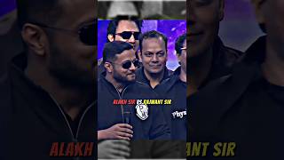 Alakh sir VS Rajwant sir💀🔥 #physicswallah #ashortaday