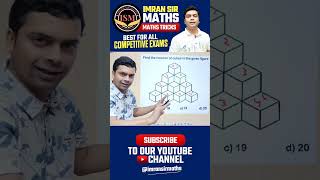 Counting Of Cubes Tricks | Counting Figures Tricks | Reasoning Tricks | imran sir maths #shorts