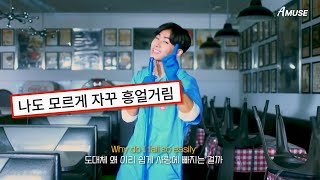 💗틱톡 챌린지로 엄청 핫한데 달달한 노래 | Ayumu Imazu - Obsessed MV