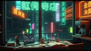 Rainy Night Work Vibes – Chill Lofi Beats for Focus