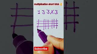 multiplication short trick 👌 #shortvideo #mathstricks #maths #trending #mathshortcut #vedicmaths