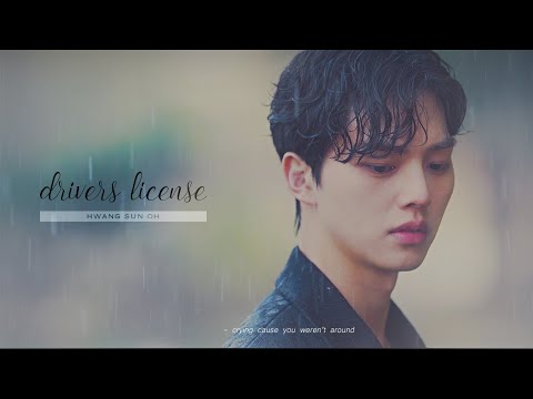 Sun Oh | Love Alarm [S2] | drivers license