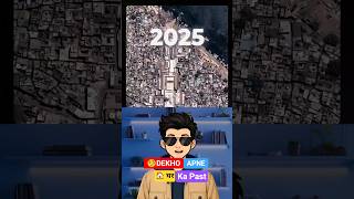 आपके घर के नीचे पहले क्या था? 🤯 Google Earth की सबसे Dangerous Trick 😱 #shorts