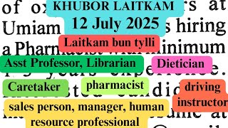 KHUBOR LAITKAM 12 JULY 2025 #ShillongJobs #MeghalayaVacancy #JobAlertIndia #NortheastJobs