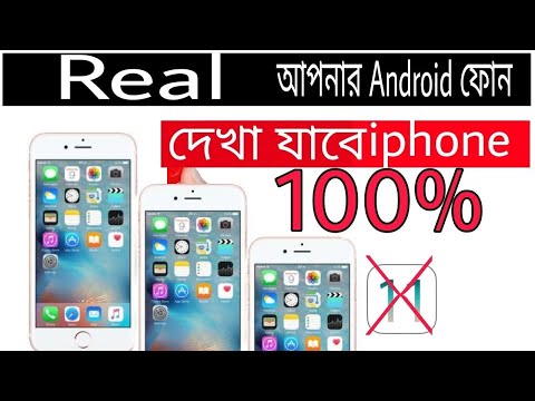 Real iPhone System Install On Android Complete 100% True Method || No Fake