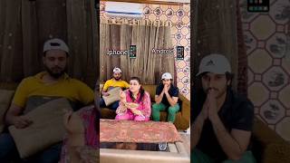 Iphone VS Android ringtone 🤷‍♀️🤷‍♀️ Apke pas Kon sa mobile ha? #a #funny #thenightshowwithayazsamoo