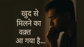 Jo Chup Ho Gaya, Usse Kaun Sunega? | Healing Voiceover | Andar Ki Awaaz