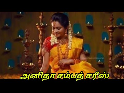 Sun tv famous newsreader anitha sampath in silk sarees collection | அனிதா சம்பத் சரீஸ் காலெக்ஷன்ஸ்