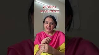 One Click Can Change Her World