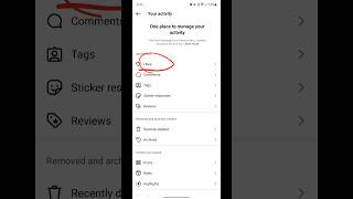 instagram like video kaise dekhe | instagram liked posts not showing #technicaldeepak2td #shorts