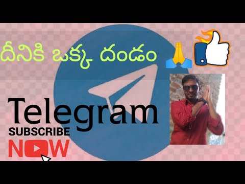Telegram best Features#technestham in telugu