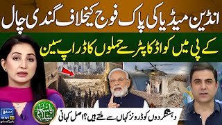 Indian media's dirty trick against Pak army | Pak India Conflict | Pasban e Islam | EP 86