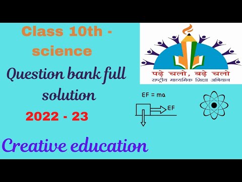 MP BOARD class 10th 2023 science question bank solution part-1