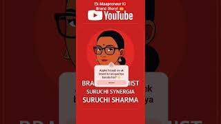 क्या आप एक बिजनेस चलाती हैं, पर क्या आपका बिजनेस ब्रांड की तरह दिखता है? 🤔
