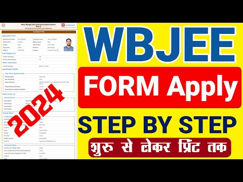 WBJEE Form Fill Up 2024 STEP BY STEP | west bengal joint entrance examination 2024 form fill up