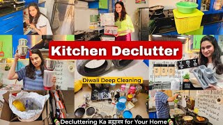 दिवाली में कैसे और क्यू करें KITCHEN DECLUTTER | Kitchen Deep Cleaning, Declutter & Organization