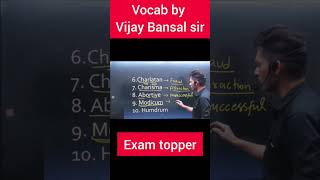 vocabulary #ssc #english #vocabulary #examtopper
