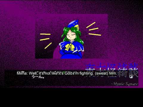 Mystic Square - Bad Ending #3, Mima [Touhou 5]