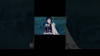 成熟大姐姐夜蘭究竟哪裏吸引人，這麽多玩家被迷得神誌不清#原神 #原神楓丹 #夜蘭