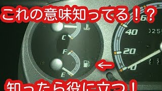 ちょっとした役に立つ情報！