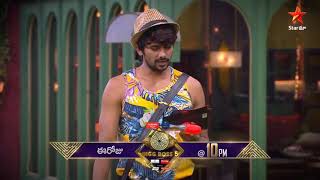 bigg boss 5 telugu | BiggBoss 5 Telugu Latest Promo | #biggboss5 #biggboss5telugupromo #bb5