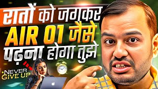 रातों को जगकर AIR 01 जैसे पढ़ना होगा तुझे🔥| STUDY MOTIVATION