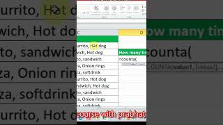 New Excel Trick 🔥 !! Hindi !! #excel #exceltutorial #computertipsandtricks #find #replace #learnmore