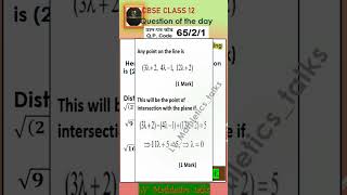 @CBSE Math class 12 previous year question paper solution #math #cbseclass12 #youtubeshorts