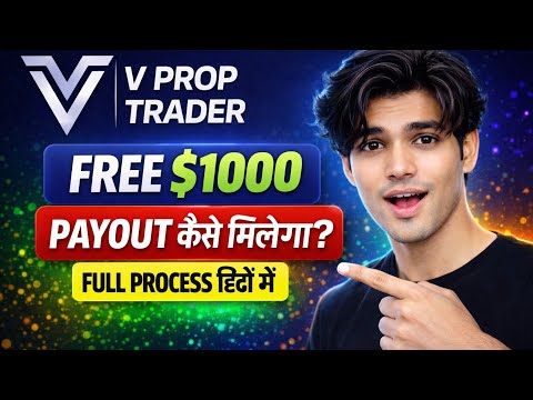 VPropTrader Reality 😳 $1000 Challenge ka Sach | Withdrawal & Payout Explained 