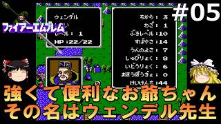 The strength of those who have had various experiences [Fire Emblem: Shadow Dragon and the Blade ...