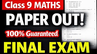 Class 9 Final Exam 2026 Question Paper leak! | Maths Class 9 Question Paper Leaked | CBSE Class 9