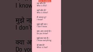 daliy useful English sentence #english #phrasesinenglishgrammar #spokenenglish