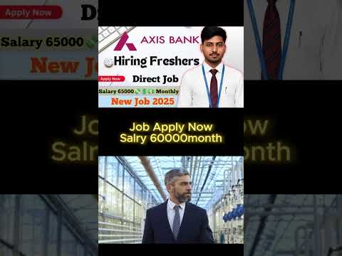 Axis bank me job kaise payen #axisbankjobs #job