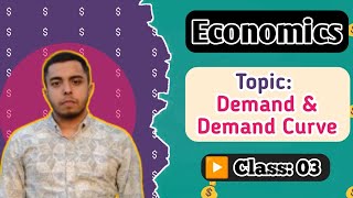 Demand and Demand Curve in Bangla | Engineering Economics part 3| Bsc Economics | #codeCommando