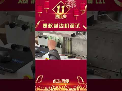 #machine #cnc letter bending machine #factory