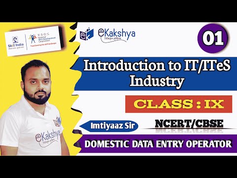 Introduction to IT/ITeS//PART 01//SSA//NSQF//Computer #computer #computereducation #skillindia