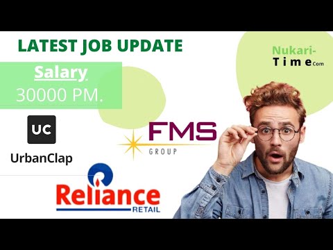 Latest Job Update | Reliance | UrbanClap | FMS Group | #latestjobupdate