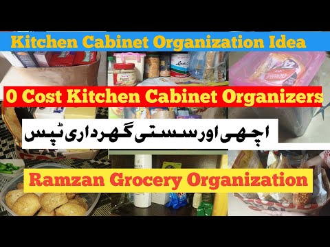 Kitchen Cabinet Organization idea 2025 | How to Organize Ramzan Grocery | Kitchen Cabinet organizer|