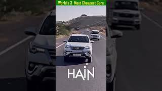 world cheapest car #sasticar #cheapest